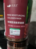 依莲花玫瑰籽海藻面膜植物小颗粒补水保湿海澡泥膜自调面膜滋润男女可用 玫瑰籽海藻面膜500g+4礼品 实拍图