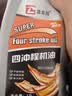 昌龙润 四冲程机油 SG 15W-40 1L/桶 四季通用 摩托车机油 实拍图