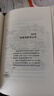 【正版包邮】澄明之境 青泽谈投资之道 青泽 著 《十年一梦》后又一力作 10年心血，100个 问题，再探资深投资者的悟道之路 新华书店旗舰店金融投资图书书籍 澄明之境【青泽 著】 实拍图