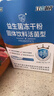江中益生菌12000亿 成人肠胃肠道益生元通用调理高活性专利菌2g*20袋 实拍图