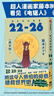 藤本树短篇集22-26 再见绘梨 炎拳 超人漫画家藤本树22-26岁飞跃期短篇集 收录蓦然回首姊妹篇 电锯人重要角色原型 附赠四联烫金票 绘画姐妹明信片 实拍图