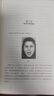 【2025全新翻译版】思考 快与慢 丹尼尔·卡尼曼著 社会思想的一部里程碑式著作 思考,快与慢丹 尼尔·卡尼曼作品可选 新华书店旗舰店正版图书书籍 思考，快与慢【丹尼尔·卡尼曼 著】 晒单实拍图