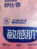 舒比奇（Suitsky）【新生儿顶配】维EPro敏感肌纸尿裤NB56片(5kg以下)婴儿尿不湿 实拍图