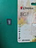 金士顿 行车记录仪内存卡 高速监控摄像头专用卡 micro sd 存储卡无人机TF卡 手机内存卡 150M/S 8G 低速卡 实拍图