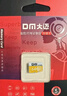 DM大迈 16GB TF（MicroSD）存储卡 黄卡 C10 手机行车记录仪监控摄像头专用高速内存卡 实拍图