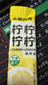 水獭吨吨 四种柠檬鲜萃液0卡酸爽柠檬原汁黄柠檬冷榨维C复合果汁25g*6条 实拍图