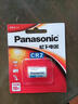 松下（Panasonic）CR2/CR15H270进口锂筒电池3V适用于拍立得仪器仪表电子锁感应洁具CR2-CH 一节不可充电 实拍图