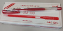 uni三菱 uni-ball UM-100红笔中性笔高颜值0.5mm红色签字笔商务学生考试刷题专用水笔水性笔 3支 实拍图