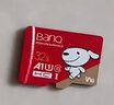 banq&JOY联名款 32GB TF（MicroSD）存储卡U1 C10 A1 高速畅销款 行车记录仪&监控摄像头手机内存卡 实拍图