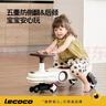 乐卡（Lecoco）扭扭车1-3岁防侧翻摇摇车加长车身儿童车声光款 费格 实拍图