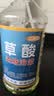 草酸清洁剂高浓度瓷砖厕所强力去污去黄清洗剂卫生间马桶除垢家用 【家庭装】500ml*3+喷头*1 实拍图
