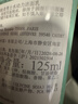 碧欧泉男士三件套水动力洗面奶125ML+水200ML+乳75ML礼盒生日礼物送男友 实拍图