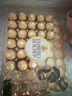 费列罗 巧克力礼盒 30粒375g 榛果威化 糖果 生日礼物 伴手礼 休闲零食 实拍图