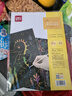 得力(deli)10张A4儿童刮画纸炫彩刮创意涂鸦绘画本手工DIY刮刮乐学生绘画纸玩具生日出游美育工具 实拍图