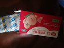 彩虹电蚊香片乖乖系列无味防蚊片30片驱蚊片补充装可用30晚 实拍图
