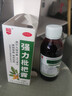 川奇 强力枇杷露150ml*3瓶 养阴敛肺 止咳祛痰 用于支气管炎咳嗽感冒咳嗽 实拍图