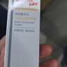 薇诺娜宝贝儿童物理防晒30g SPF25PA+婴幼儿可用宝宝水感轻盈防晒霜 实拍图
