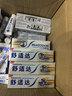 舒适达【抗敏防蛀】多效护理牙膏100g 护龈口腔护理 新旧包装随机发 实拍图