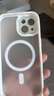 KEKLLE【肤感磁吸】适用iPhone15手机壳 苹果15保护套磁吸无线充电磨砂防摔镜头全包软边保护套 象牙白 实拍图