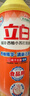 立白强效西柚小苏打洗洁精408g厨房家用去油护手去农残食品用随机发货 实拍图