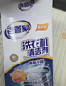 老管家洗衣机清洁剂125g*3袋*3盒波轮滚筒式洗衣机清洗剂强力除垢杀菌 实拍图