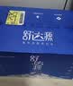舒达源 克东天然苏打水京东自营400ml*24瓶 无糖弱碱性饮用水整箱小瓶 实拍图