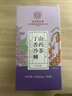 内廷上用北京同仁堂丁香茶猴头菇丁香沙棘茶叶山药养茶胃陈皮甘草茶150g 实拍图