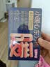 七度空间小暖心东方棉极薄超长夜用卫生巾加宽防漏420mm4片【新国标认证】 实拍图