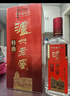 泸州老窖 特曲 老字号 第十代 浓香型 高度白酒 52度500ml单瓶自饮 婚宴酒 实拍图