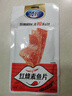 贤哥休闲零食 辣片 红烧素鱼片101g 辣条怀旧童年小吃凑单独立小包装 实拍图