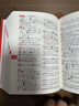 现代汉语词典 正版新编中小学生工具书初中高中新华字典古代汉语多功能拼音字词例句词汇近反义词百科辞书 实拍图