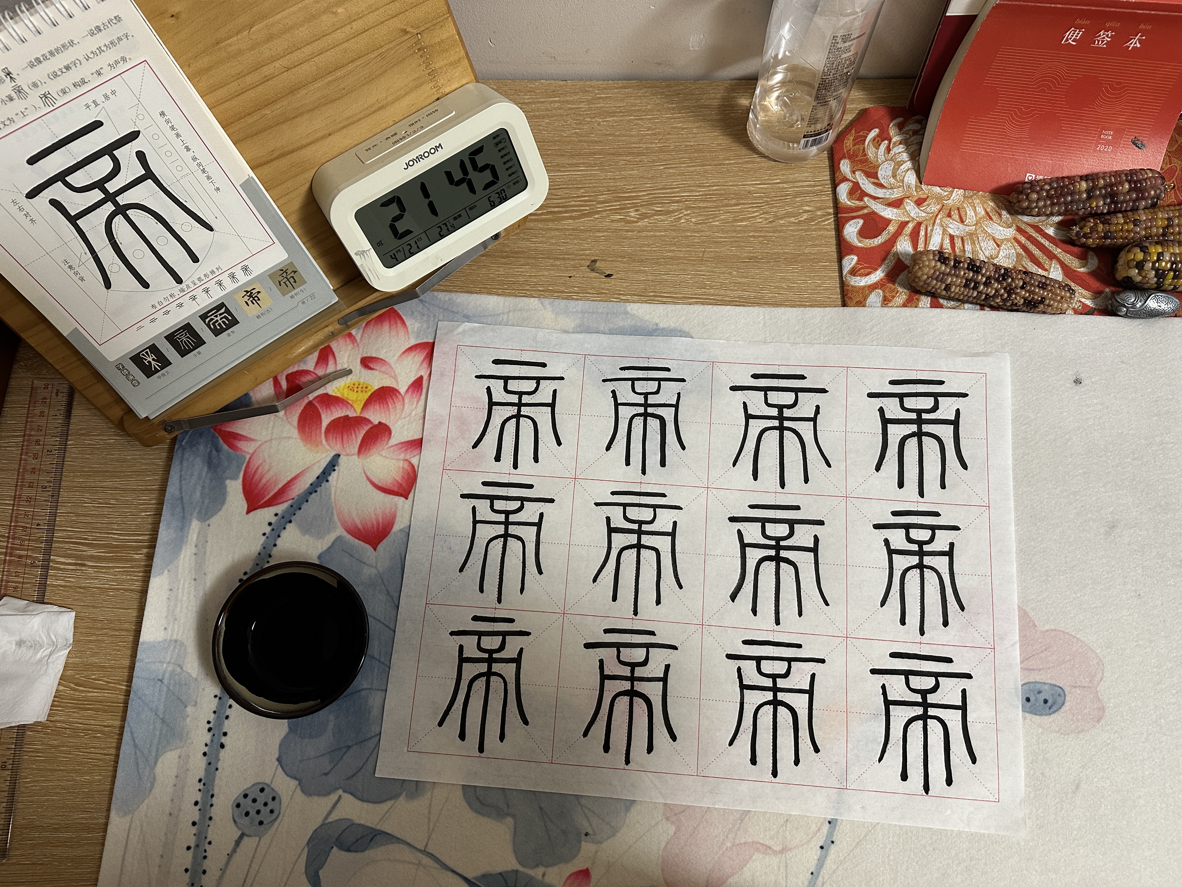 梅林笔庄篆书隶书作品纸方格日课纸宣纸练毛笔书法专用纸半生熟练习用纸仿古毛边纸曹全碑张迁碑练字纸50张 实拍图