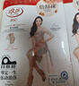 浪莎大码丝袜女防勾丝双面加裆连裤袜胖mm180斤夏季超薄 黑色 4条 均码 特大【双面加裆】 实拍图