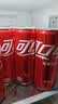 可口可乐（Coca-Cola）碳酸饮料 330ml*24摩登罐 新老包装随机发货 实拍图