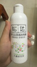 松达爽身露宝宝桃子水婴儿山茶油冰爽露液体爽身粉爽肤水200ml 实拍图
