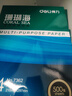 得力（deli）珊瑚海A4打印纸 70g500张*5包一箱 双面打印复印纸 整箱2500张7361【纸类金榜榜首】 实拍图