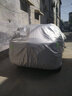 洁轩加厚汽车车衣车罩防晒隔热防雨水防霜雪车套遮阳外罩四季通用全罩 加厚大方格铝膜 现代悦动ix35索纳塔朗动IX25名图 实拍图