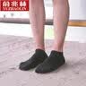 俞兆林5双袜子男春夏季短袜薄款船袜男士棉袜 纯色船袜5双 均码 39-43 实拍图