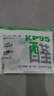 奥克云KP95防甲醛专用口罩防油烟办公室装修新房孕妇活性炭带呼吸阀10只 实拍图