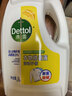 滴露（Dettol）衣物消毒液除菌柠檬3L 99.9%杀菌除螨内衣儿童衣服消毒水配洗衣液 实拍图