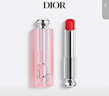 迪奥Dior魅惑变色润唇膏031草莓色滋润48H水润护唇生日礼物送女友 实拍图