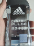 阿迪达斯（adidas）男士沐浴露洗发洗面奶三效合一游泳去氯留香小瓶旅行装热情250ml 实拍图