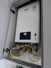 林内（Rinnai）【鲸吨吨白鲸】24升大升数燃气热水 全新升级CPU ECO节能热水器 24GD31 上门安装（JSQ47-GD31） 实拍图
