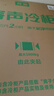 容声（Ronshen）145L单温家用冰柜小型冷柜减霜-35℃深冷速冻一级能效卧式冰箱BD/BC-145ZMSA国家补贴 实拍图