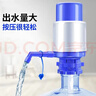 杰凯诺（Jekero）桶装水抽水器 压水器手压式饮水器饮水机抽水器自动上水器 大号 实拍图