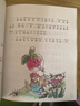 春日书韵 一年级 森林居民的童话 莲花溪奇遇记 二十一世纪出版社 狐狸鸟袋袋鼠的魔法 一颗小泪珠童心的翅膀 2026春季 小游击队员 壮志护家国 森林居民的童话 莲花溪奇遇记 莲花溪奇遇记 一年级4本 实拍图