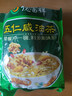 德富祥正宗油茶陕西特色美食清真食品五仁牛骨髓八宝油茶炒面早餐代餐 【五仁咸油茶】400g*1袋 实拍图