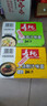 寿桃香菇鸡汁味面非油炸低脂方便面挂面蛋面家庭装波纹面饼1750g整箱 实拍图