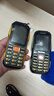 纽曼（Newman）N99三防老人手机4G全网通双卡双待大电池超长待机大字大声大按键老年人手机 备用功能机黑色 实拍图