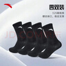 安踏袜子【4双装】运动袜长袜舒适抗菌吸汗透气跑步篮球袜男女 实拍图